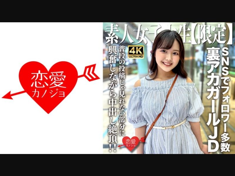 GVG-791 Ouchika P ● A Chairman And Evil Gaki Student Council Misato Poetry