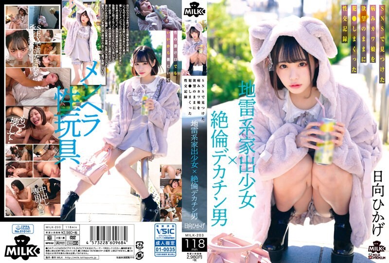 MIAA-109 My Sister Becomes Saffle Premature Ejaculation Ji ○ Port Improvement Reinforcement Life Shiina Sora