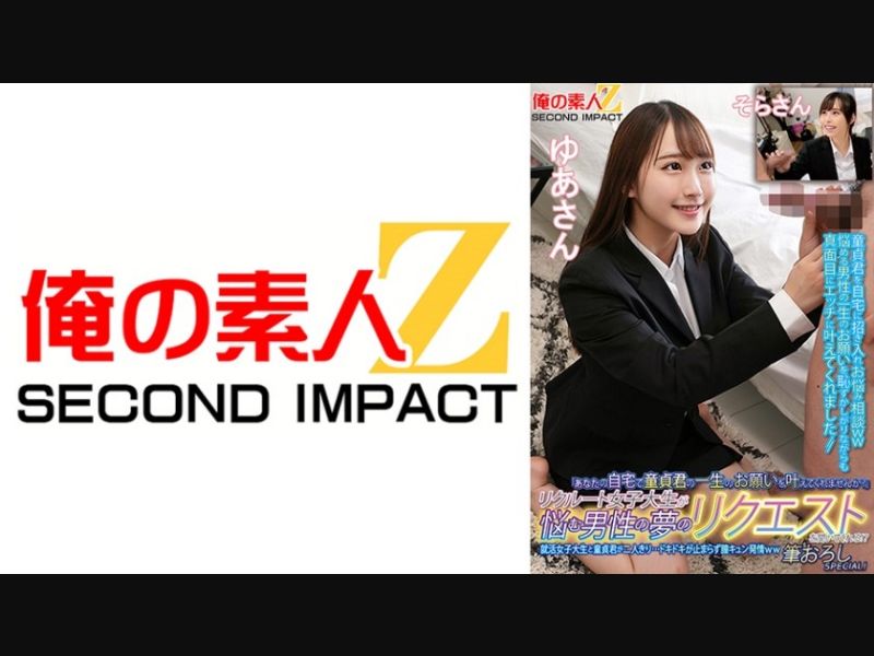 765ORECS-135 “Would You Please Fulfill My Virginity’s Lifelong Wish At Your Home?” A Female College Student Will Listen To The Dreams Of Men Who Are Worried About Their Dreams! ? A Job-Hunting Female College Student And A Virgin Are Alone… My Heart Is Pounding And My Vagina Is In Heat Ww Brush-Down Special! Yua-San Sora-San