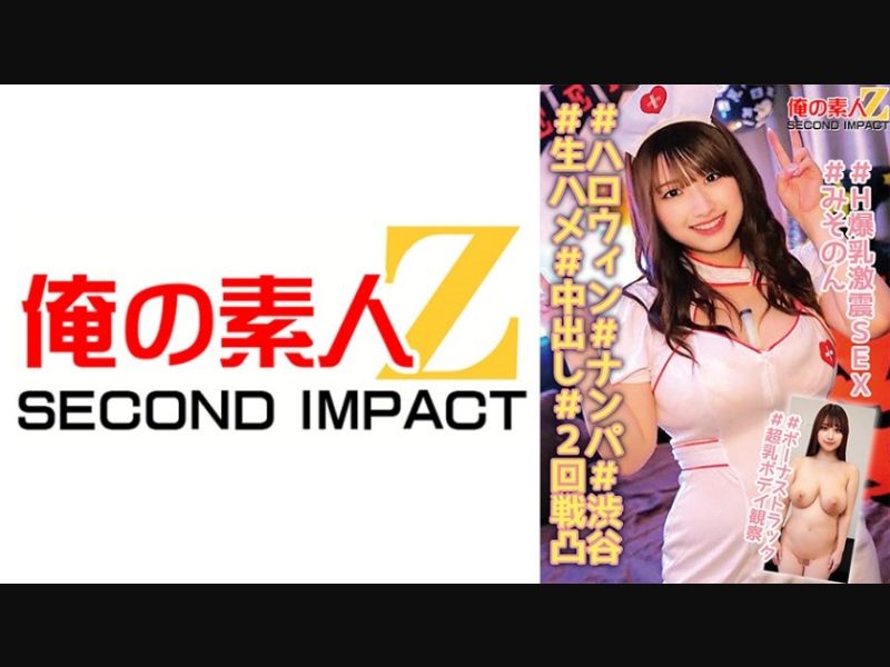 HMRK-005 [A Revolutionary Beauty With A Small Face And Slender Face] Gonzo Sex With A Super Cute Beauty With A Short Cut! The Big Butt From The Waist That Shows Off The Back Is Too Erotic! ! She Looks Cool But Is Actually Super Sensitive And Squirts A Lot! ! A Large Amount Of 5 Shots That Keep Having Sex Until The Morning! ! [Sexuality, Gonzo] [Luna]