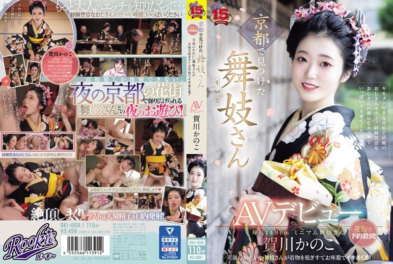 DVAJ-349 Less Than A Minimum Of Incompetence With My Older Sister Who Inserts Up To 3 CM In The Forefront Nanae Kawakami