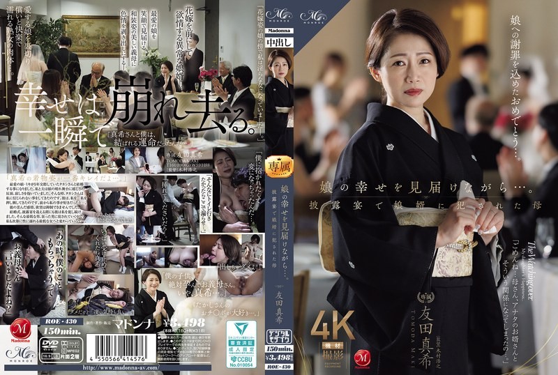 ROE-430 While Watching Her Daughter’s Happiness… Mother Maki Tomoda Violated By Her Son-in-Law At The Wedding Reception