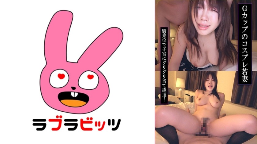 770RABI-058 Cosplay Affair Loses Mind! G-Cup Big Tits Shake And Dripping With Love Juice During Raw Sex!