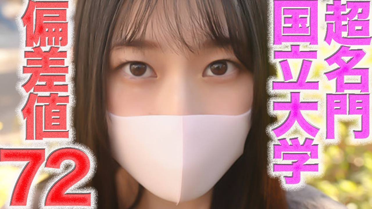 FC2PPV 4824765 Full Face Reveal! Iq Of 72! Graduated From A Prestigious National University! G-Cup Titties, Godlike Body! Crying, Regret, First Time Filming, Titjob, Ass-Licking, Gagging, Private Shoot #526 [cen]